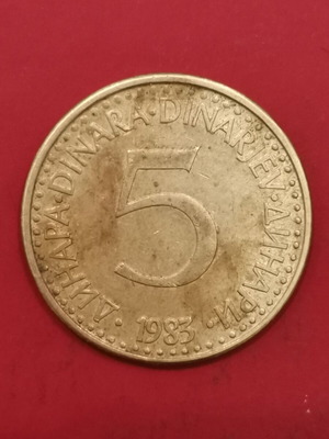 Νόμισμα 5 Δηνάρια Γιουγκοσλαβίας 1983 μεταχειρισμένο