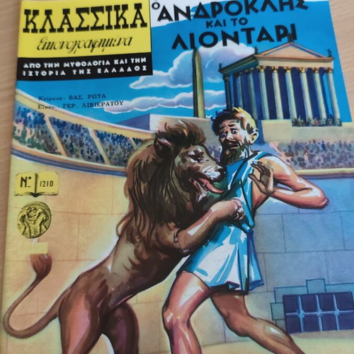 Classic Illustrated Androklis and the Lion comic book used