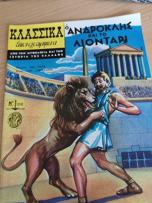 Classic Illustrated Androklis and the Lion comic book used
