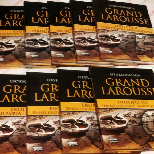 Grand Larousse Encyclopedia 9 Volumes like new, Greek