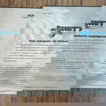  VCD DISCOVERY CHANNEL