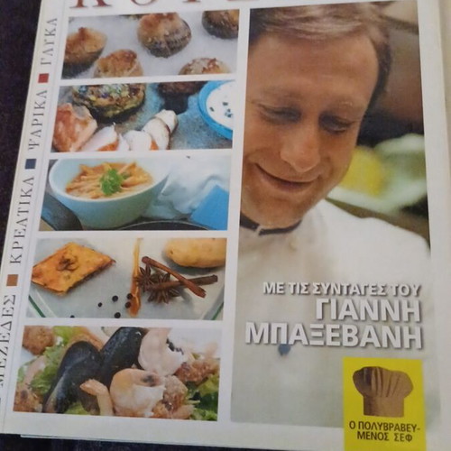 Cooking DVD set like new, 9 DVDs