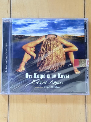 Eleni Dimou Oti Kairo Ki An Kane CD, sealed