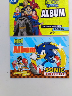 Άλμπουμ KOUKOUROUKOU καινούργιο, σετ 2 τεμαχίων