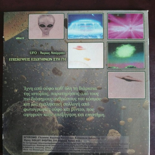 UFO Highly Confidential DVD used alien visits to Earth