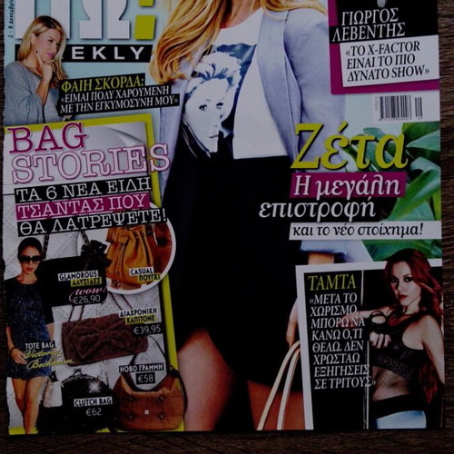 Zeta Makrypoulia Magazine Covers Used, Collection Pack