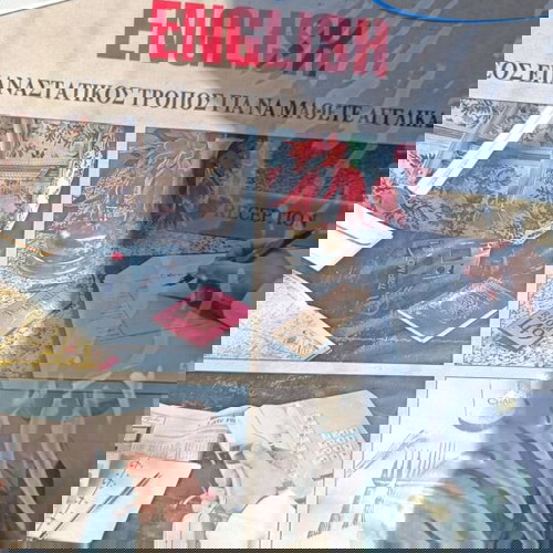 Linguaphone Visa Ο νέος επαναστατικός τρόπος για να μάθετε Αγγλικά