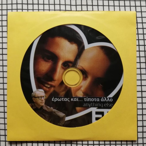 Anything Else DVD used with Greek subtitles