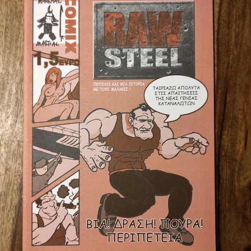 Raw Steel comic like new, Giannis Texis self-published 2006