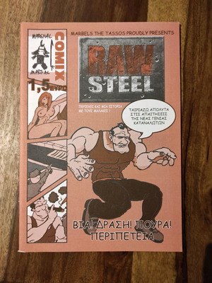 Raw Steel comic like new, Giannis Texis self-published 2006