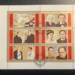 Stamp sheet like new