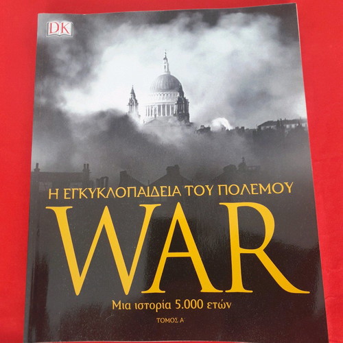War encyclopedia volumes 1 and 2 new condition