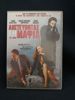 The Ice Harvest DVD used, comedy crime action with subtitles