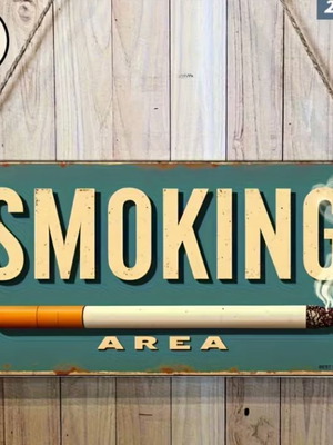 Wooden Smoking Area Sign 20×10 cm new