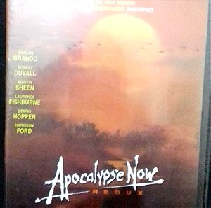 ΣΦΡΑΓΙΣΜΕΝΟ DVD Apocalypse now redux - Αποκάλυψη τώρα