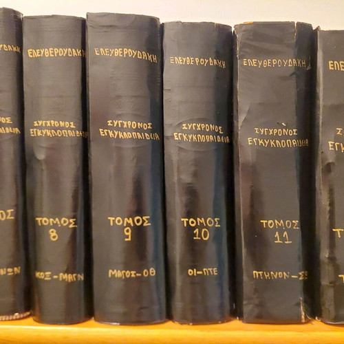 Old encyclopedias 12 volumes except 4 like new