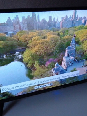 Turbo-X TXV3265 32'' TV like new with remote control