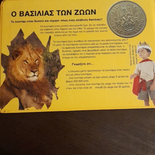 Puzzle book with 5 puzzles of 48 pieces each, like new