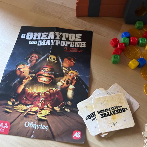 Board game Ο Θησαυρος του Μαυρογεννη like new