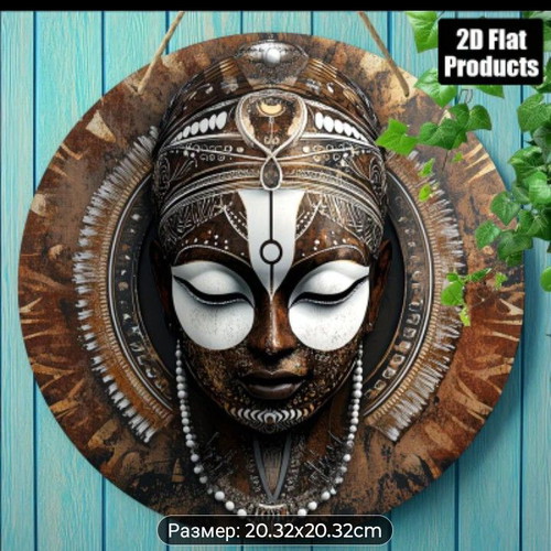 African mask wooden wall hanging plaque new, vintage style