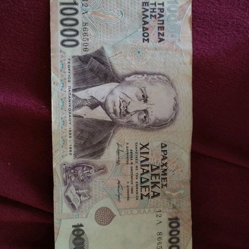 10000 Drachma banknote used from Greece
