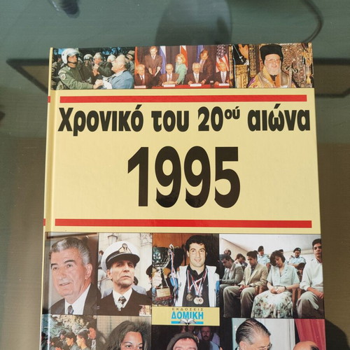 Chronicle of the 20th Century 1991-1999 like new