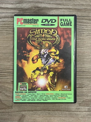 Simon the Sorcerer 3D PC DVD-ROM used, adventure puzzle game