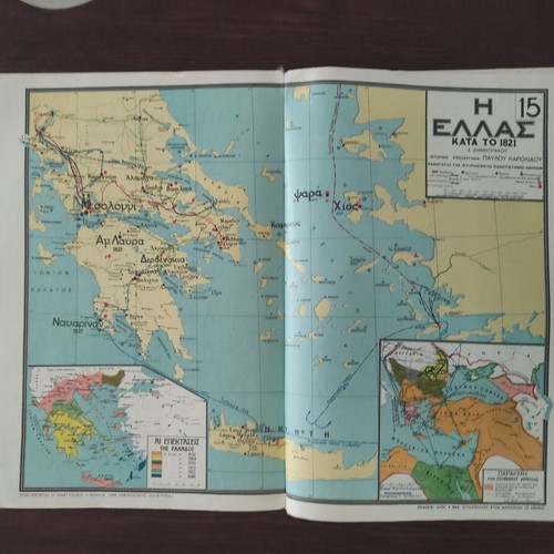 Historical Atlas Volume B and New Illustrated School Atlas used, old editions