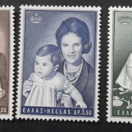 Greek Stamps Mint Set Princess Alexia 1966 First Birthday
