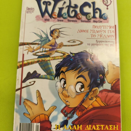 W.i.t.c.h. 3 comic book used, Greek edition