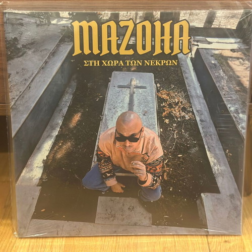 Mazoha Sti Chora Ton Nekron new, rock