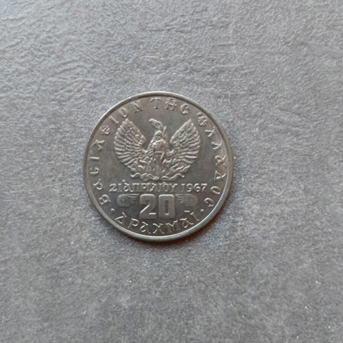 20 drachma coin used from Greece