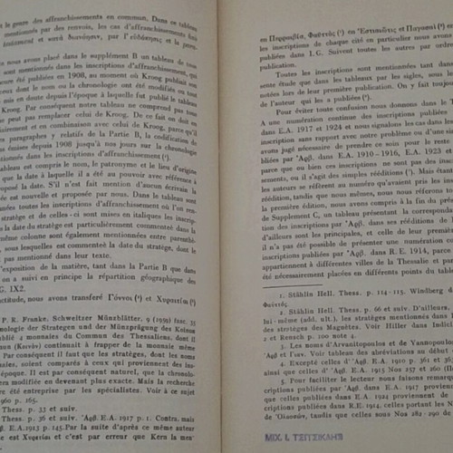 Scientific Monograph on Ancient Thessaly Law by A. Babacos, used, French
