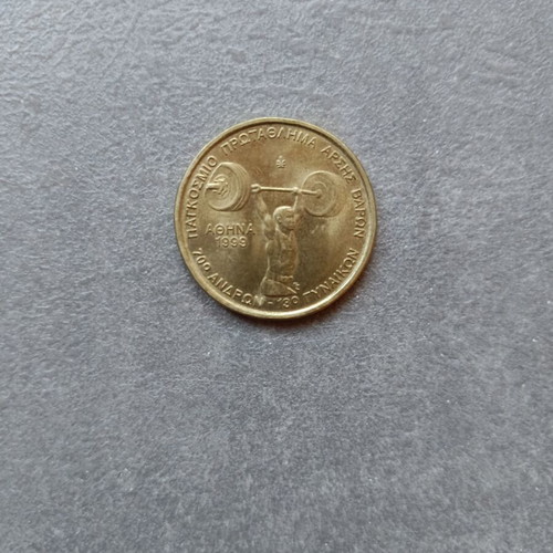 100 Drachma Coin 1999 used