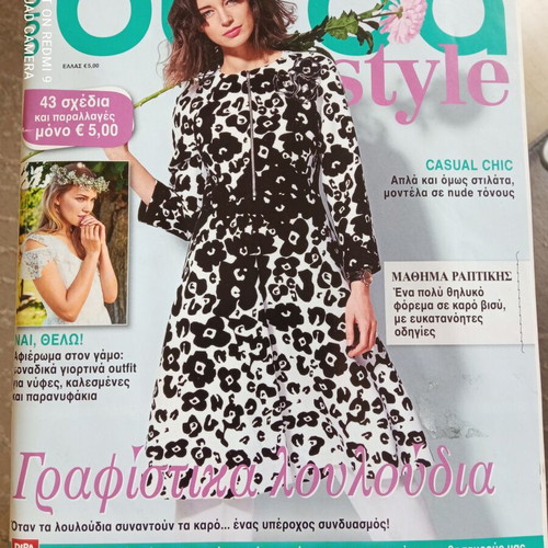 Burda Style Magazine Issue 3/2018 like new with children's patterns