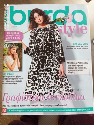 Burda Style Magazine Issue 3/2018 like new with children's patterns