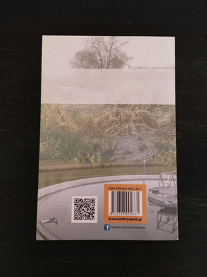 Environmental Microbiology new book