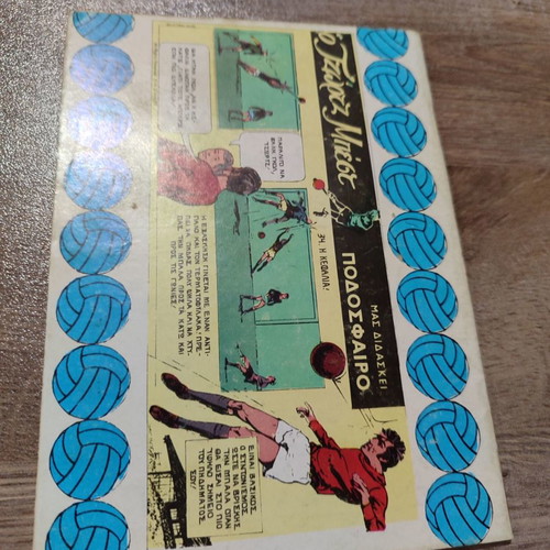 Zagor 86 used