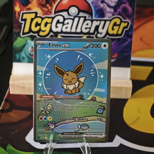 Pokemon Eevee, Espeon & Umbreon Bubble Cards in excellent condition