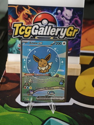 Pokemon Eevee, Espeon & Umbreon Bubble Cards in excellent condition