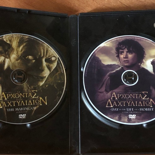 The Lord of the Rings Bonus Disks DVD like new