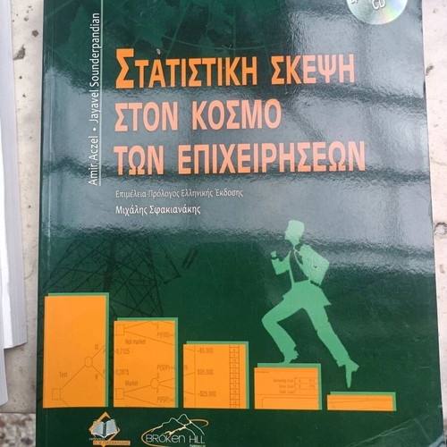 Statistical Thinking in the Business World New Book Intact