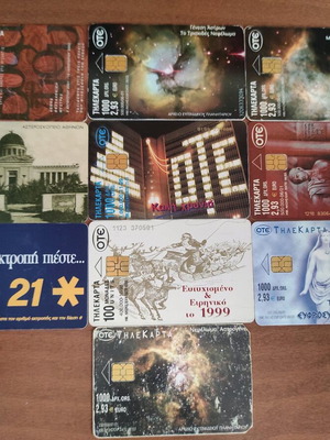 Phone cards used, set of 10 collectible, drachmas to euros