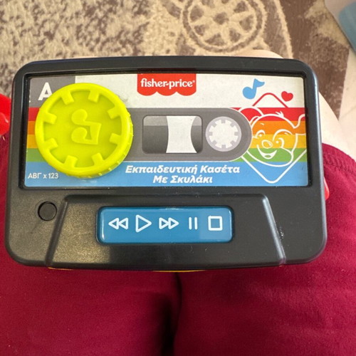 Fisher Price baby toy used