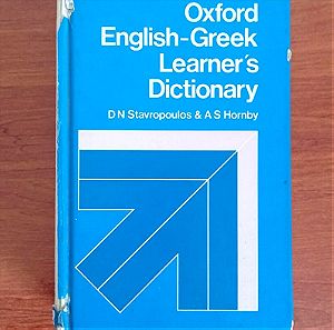 Oxford English-Greek Learner’s Dictionary
