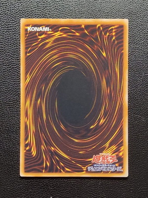 Toy Magician V Jump Promo Ultra Rare Yu-Gi-Oh! card