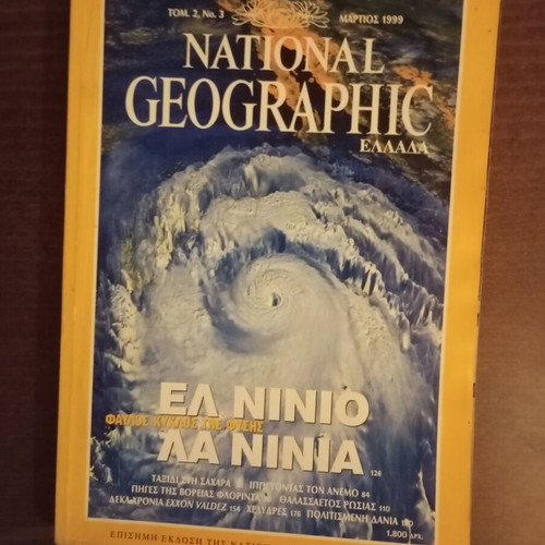 National Geographic March 1999 magazine like new
