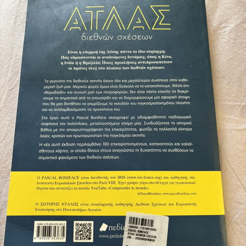 Atlas of International Relations like new, maps and information