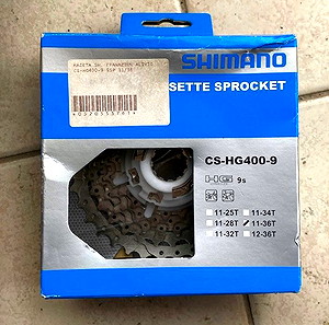 Κασέτα SHIMANO γραναζιών