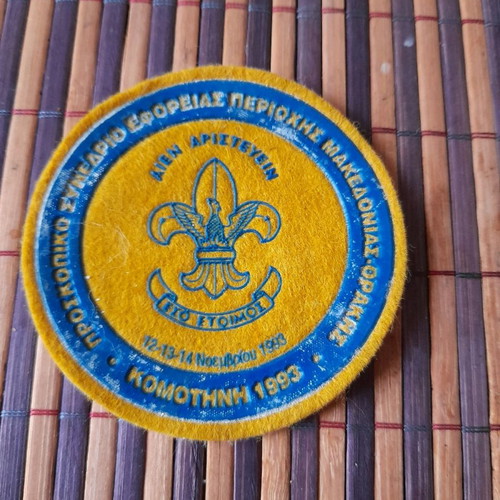Scout badge of 93 new